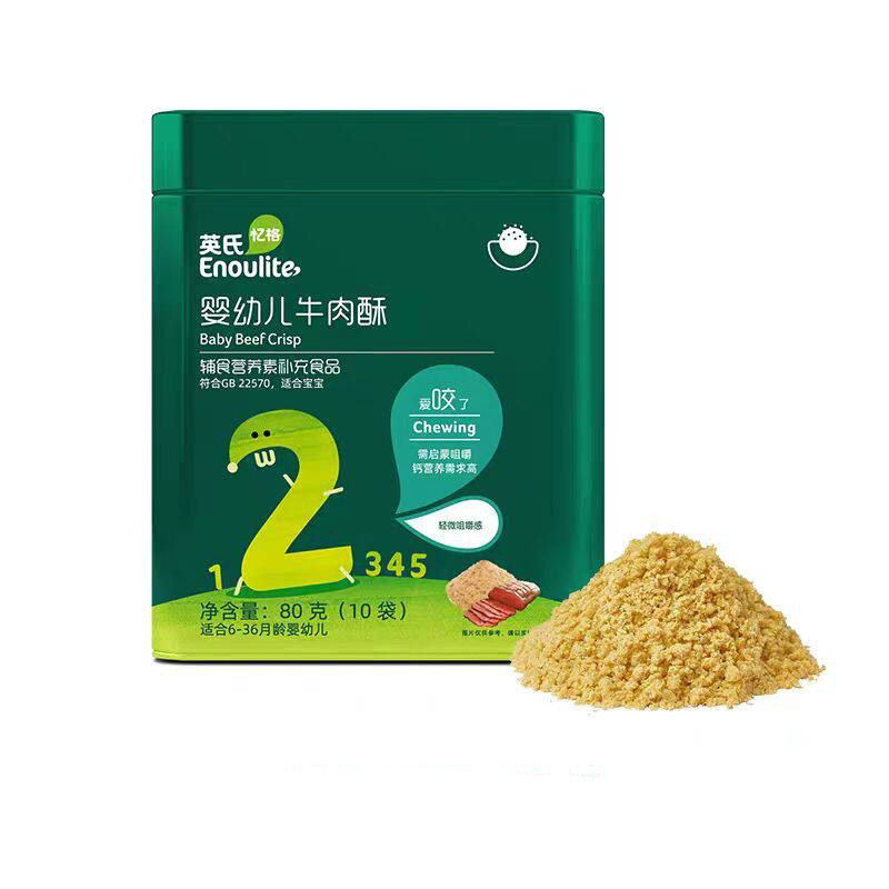 英氏肝粉核桃油尝鲜装猪肉酥肉松