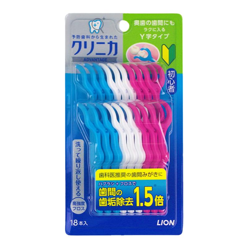 日本进口狮王剔牙线Y字型深洁牙线棒除菌斑清洁牙缝牙垢牙签线
