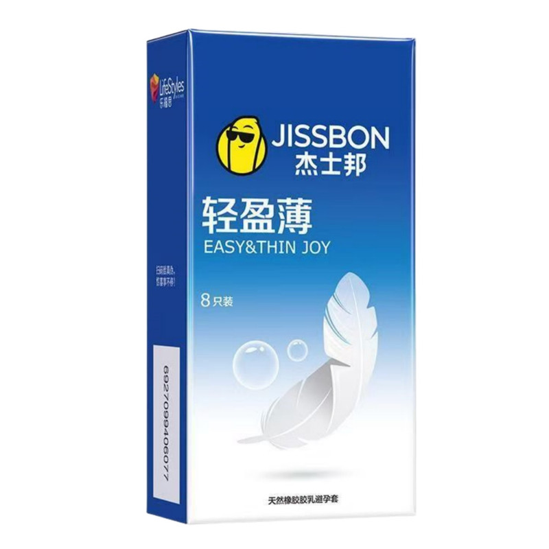 杰士邦轻盈薄避孕套柔薄安全套