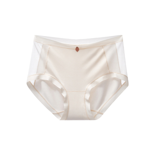 安比斯60S天丝莫代尔内裤加长裆抗菌无痕透气薄款女士三角裤新款