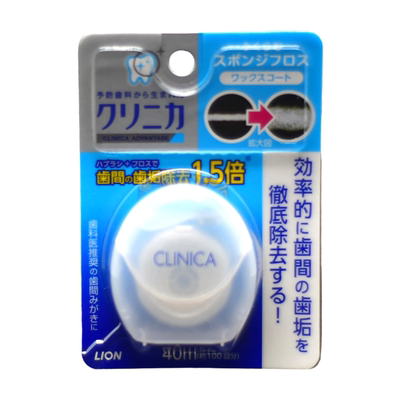 日本进口lion狮王尼龙除菌斑牙线