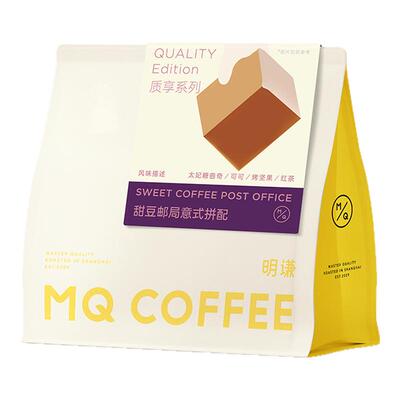 明谦甜豆邮局意式咖啡豆美式咖啡