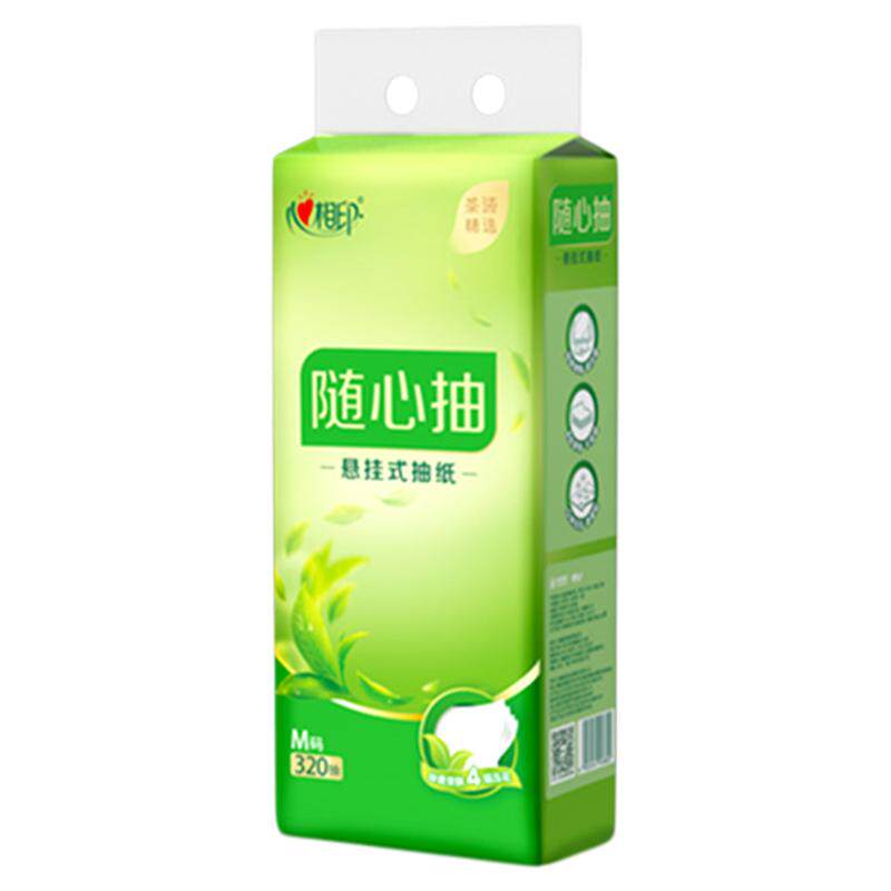 心相印抽纸悬挂式4层印压花整箱卫生纸抽面巾餐巾纸厨房擦手纸巾