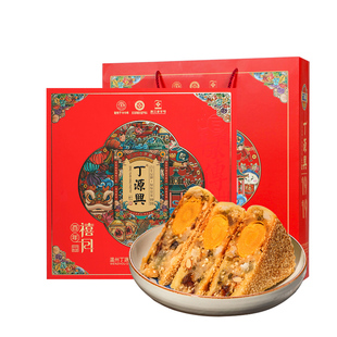 丁源兴温州桥墩特产手工鲜肉五仁蛋黄礼盒装特产酥皮中秋大月饼