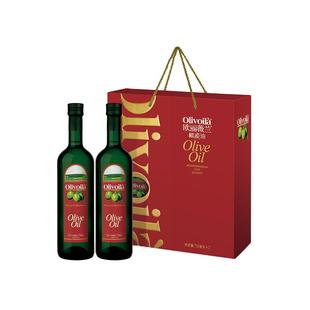 欧丽薇兰橄榄油礼盒 718ML*2瓶装 家用送礼纯正橄榄食用油