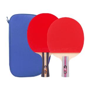 红双喜乒乓球拍H3星直拍+横拍儿童学生比赛兵乓球拍三星级拍2只