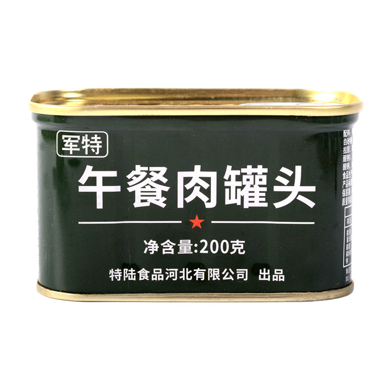 200g午餐肉罐头熟食应急储备