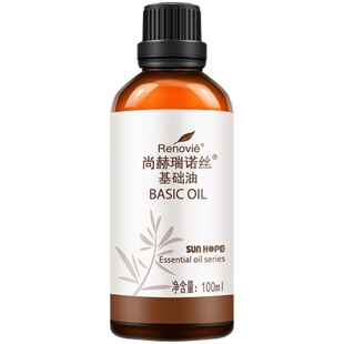 尚赫精油正品 精油套盒瑞诺丝 基础油茶树官方旗舰店官网 100ml