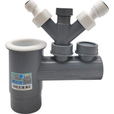 潜水艇多功能排水接头防臭防虫