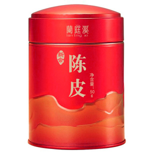 正宗15新会陈皮中药材十年10老陈皮茶干泡水广东江门天马特产罐装