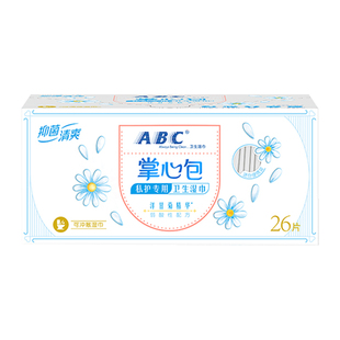 ABC私处湿巾便携式无纺布清爽祛异味护理抑菌率99.9%掌心包