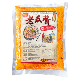 广西南宁特产正宗老友酱商用配料包下饭拌饭酱调味酱老友粉酱料