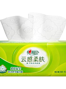 心相印3层压花面巾纸整箱实惠装
