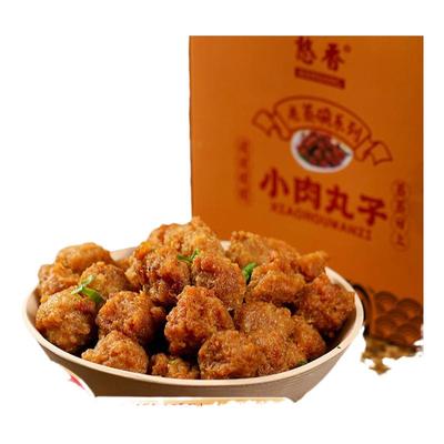 憨香山西特产油炸小肉丸子