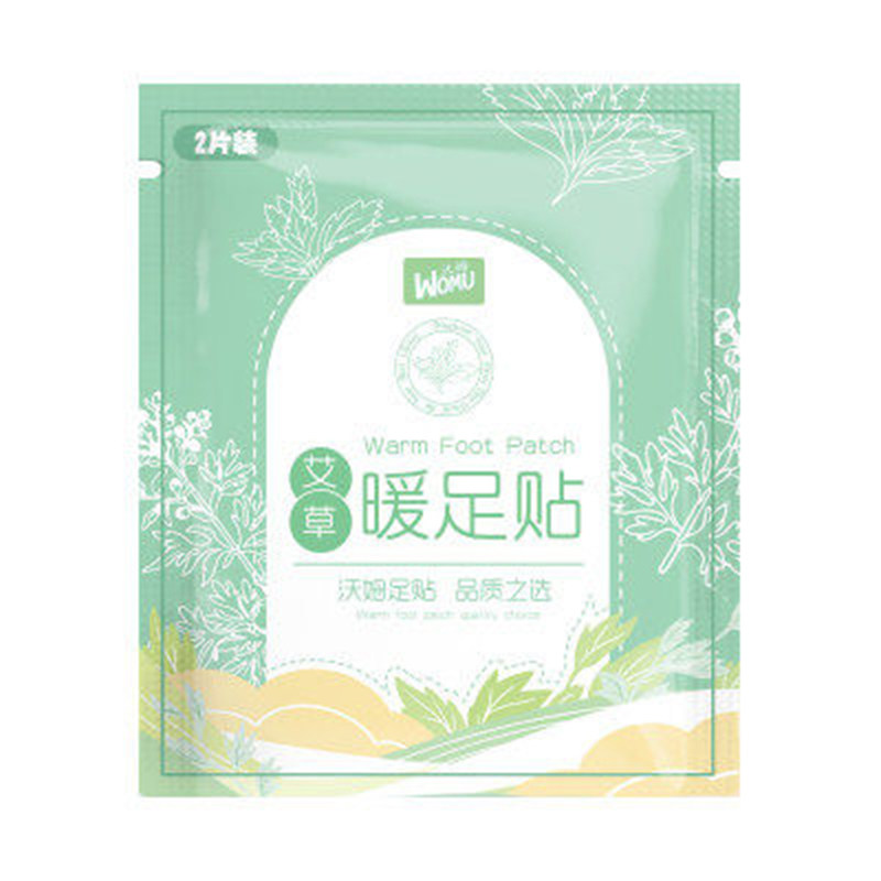 艾草自发热暖足贴热敷防寒