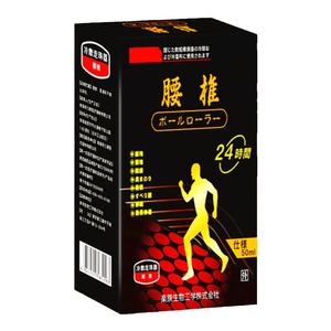 日本腰间盘疼痛专用膏药贴压迫神经膨出腰疼腿麻屁股疼痛冷敷凝胶