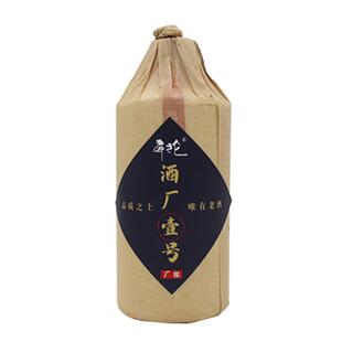 贵州53度酱香型白酒华星酒业匠论酒厂壹号500ml瓶装高粱纯粮原浆