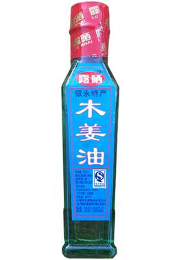 木姜子油四川露晒豆花烤鱼调料