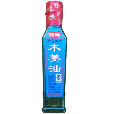 木姜子油四川露晒豆花烤鱼调料