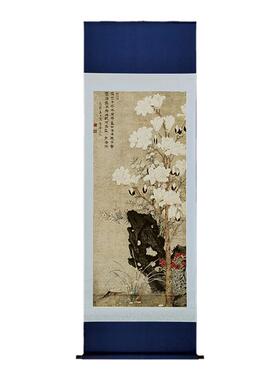 孙克弘玉堂兰石中国画木衍斋收藏