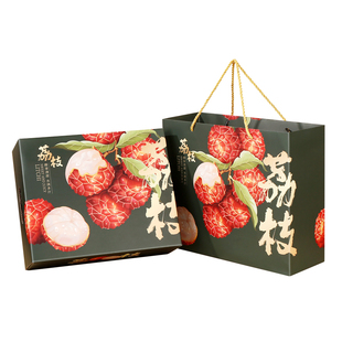 高端荔枝包装盒礼盒5斤装妃子笑合江荔枝包装箱水果礼品盒空盒子