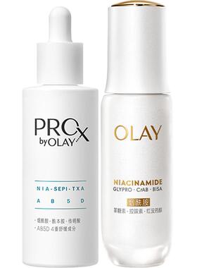 OLAY玉兰油双小白瓶抗糖淡斑组合