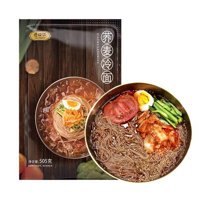 还口以冷面荞麦小麦原汤