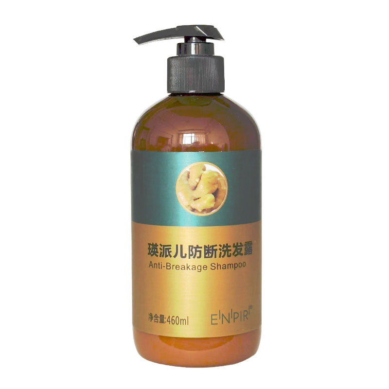 瑛派儿生姜防断强韧洗发露油性