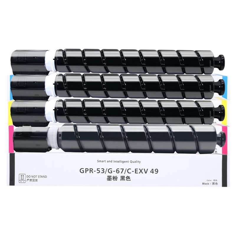 适用佳能C3325粉盒C3330带芯片