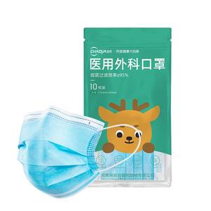 16.9元包邮  超亚儿童一次性医用医用外科口罩100只