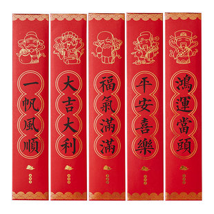 2026新款抽签红包袋马年新年趣味创意抽签桶公司年会盲盒聚会抽奖