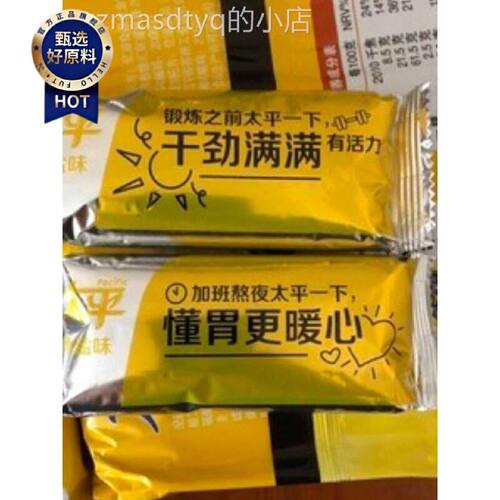 新货新日期太平苏打饼干奶盐味整箱全麦咸味梳打饼干小包装零食BB