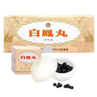 北京同仁堂乌鸡白凤丸中国香港版女性补气养血调经补气血官方正品