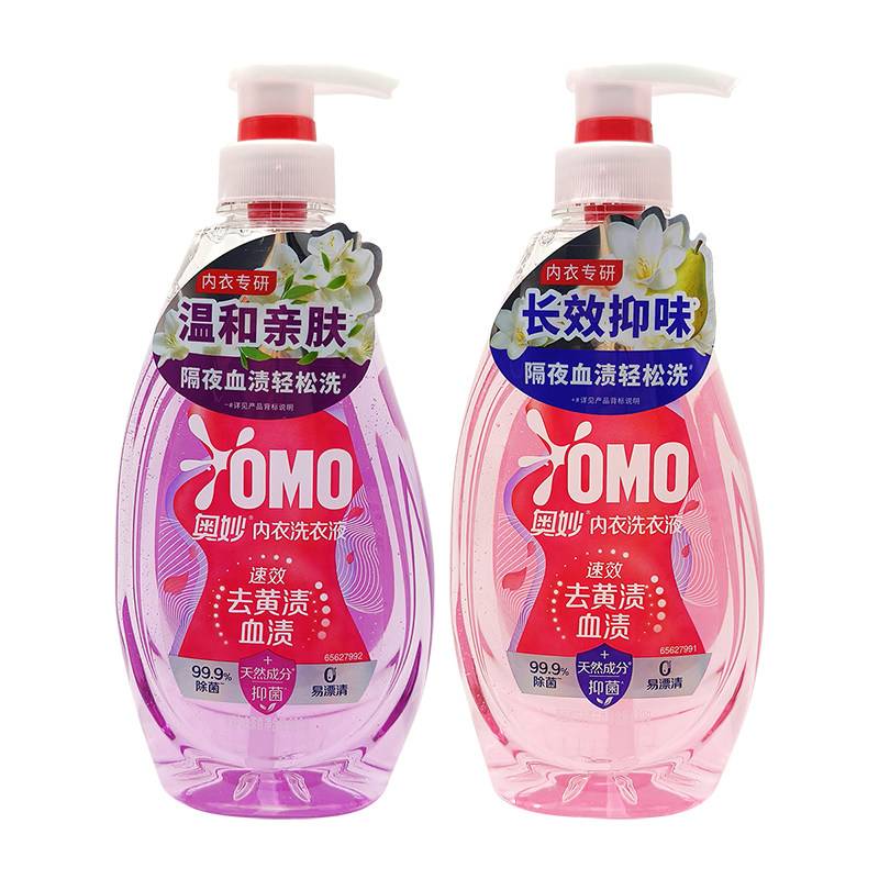 奥妙内衣洗衣液茉莉白茶家用温和清洁去血渍除菌小苍兰680g大容量