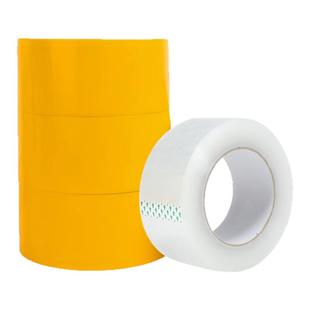 透明胶带快递打包物流封箱大卷高粘度加厚45cm50cm150m黄色宽胶布