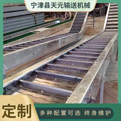 厂家爬坡链板提升机颗粒上料机不锈钢粉末提升输送机传送带