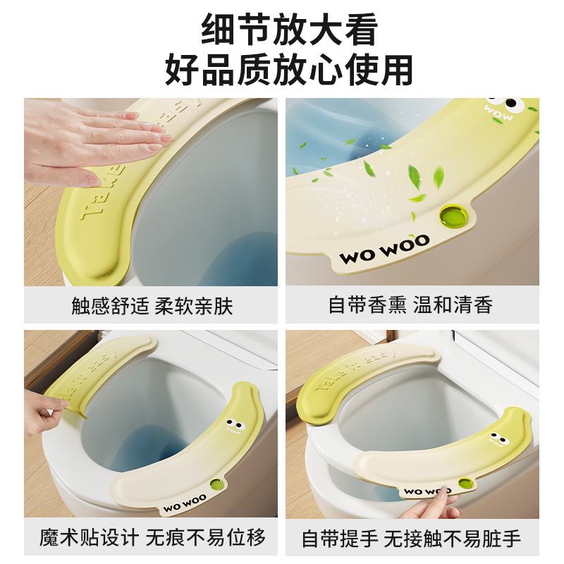 马桶垫冬季加厚保暖2024新款软垫垫式垫圈厕所防水粘贴坐座便便