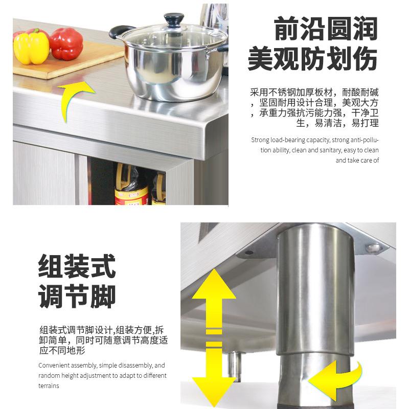 厨房操作台面不锈钢拉门工作台 商用加厚储物置物柜操作台批发