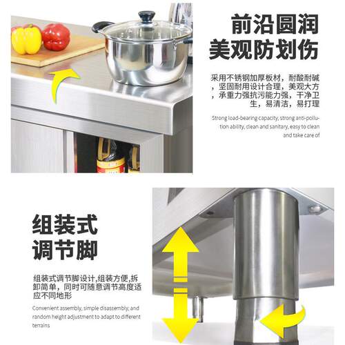 厨房操作台面不锈钢拉门工作台 商用加厚储物置物柜操作台批发