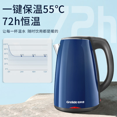 Grelide/格来德 D1703AK格来德电热水壶家用保温一体烧水壶自动断