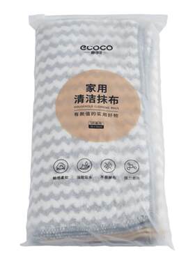 意可可家用厨房洗碗布清洁抹布