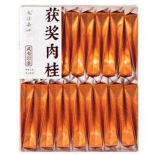 获奖武夷山肉桂茶叶新茶浓香型乌龙正岩中秋送礼送长辈领导小包装