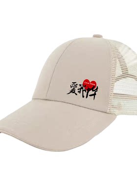 珍格丽棒球帽户外夏加长檐网眼版