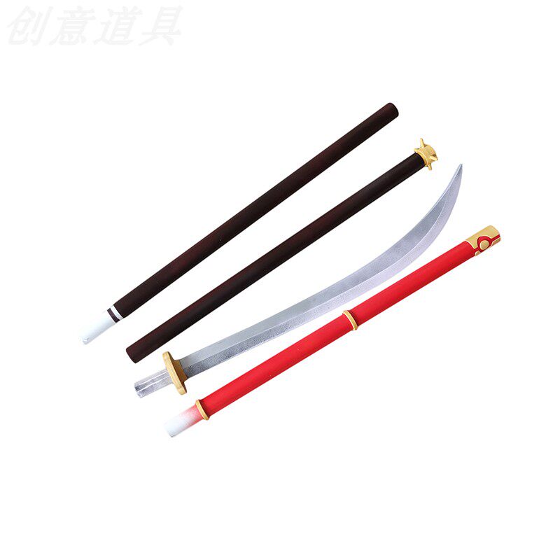 创意定做动漫赛马娘草上飞人物长枪刮刀武器装备cosply道具