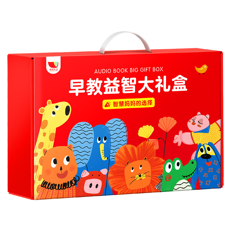 幼儿启蒙早教点读发声书会说话的有声绘本儿童生日周岁礼物0到3岁宝宝撕不烂1一2-4两5儿歌童谣6小男女孩动物认知开发大脑益智玩具