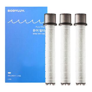 Bodyluv韩国进口净水花洒滤芯滤棉3支替换装过滤杂质除氯专用现货