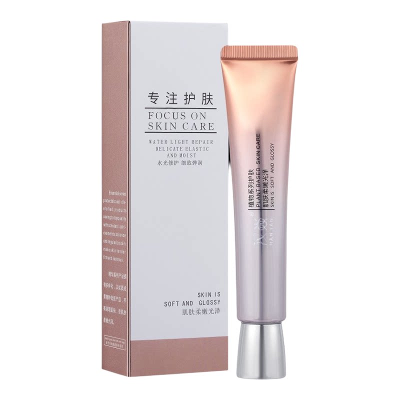 汉焱5号净颜靓肌霜30g 紧致暗黄抑制色素回流