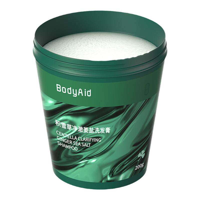 bodyaid博滴积雪草海盐