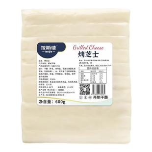 拉斯佳韩式烧烤奶酪条网红同款烤芝士条家商用香煎手撕拉丝烤芝士