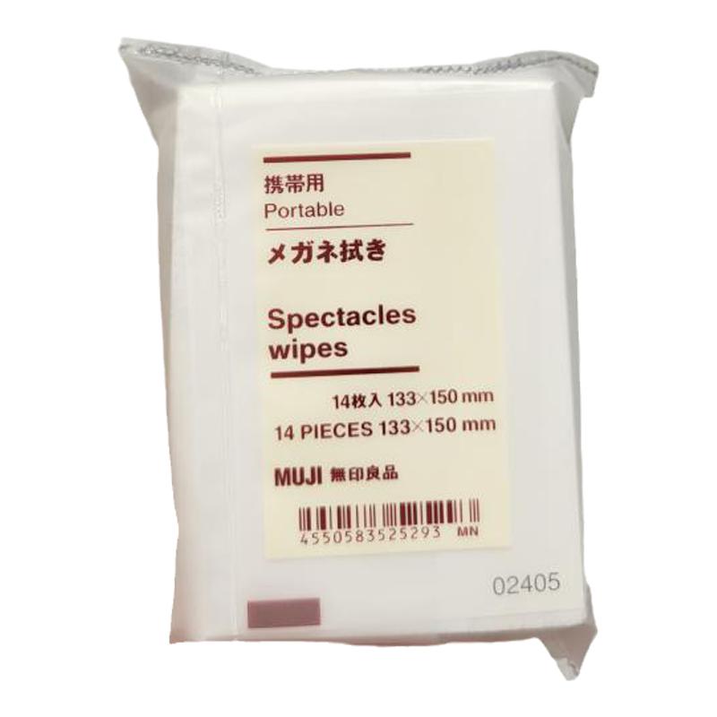 包邮正品MUJI无印良品擦拭抹眼镜纸擦眼镜布14枚携带用眼镜清洁纸